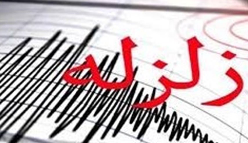 زلزله ۳/۳ ریشتری شهر دوگنبدان را لرزاند