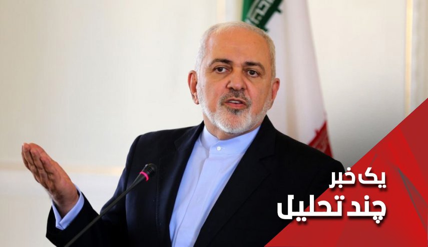 دولت ترامپ و شکست های مزمن