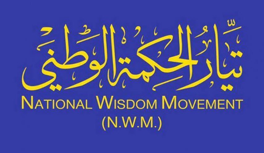 الحكمة: المفتشون العموميون حلقة زائدة ومعطلة