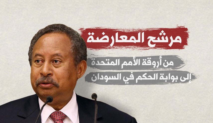 مرشح المعارضة ...من أروقة الأمم المتحدة إلى بوابة الحكم في السودان 