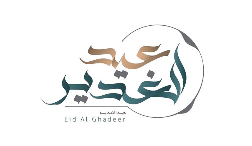 تعرف على المحافظات العراقية التي اعلنت الثلاثاء عطلة رسمية