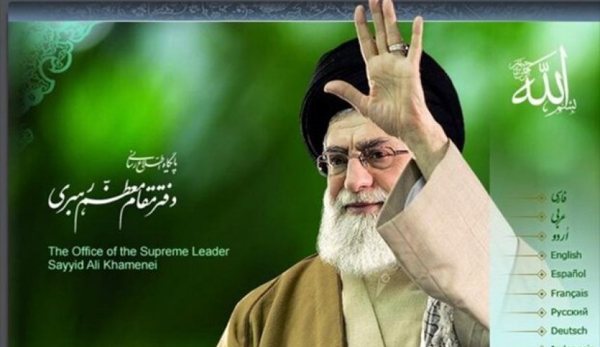 سه زبان زنده دنیا به پایگاه اطلاع رسانی رهبری اضافه می شود