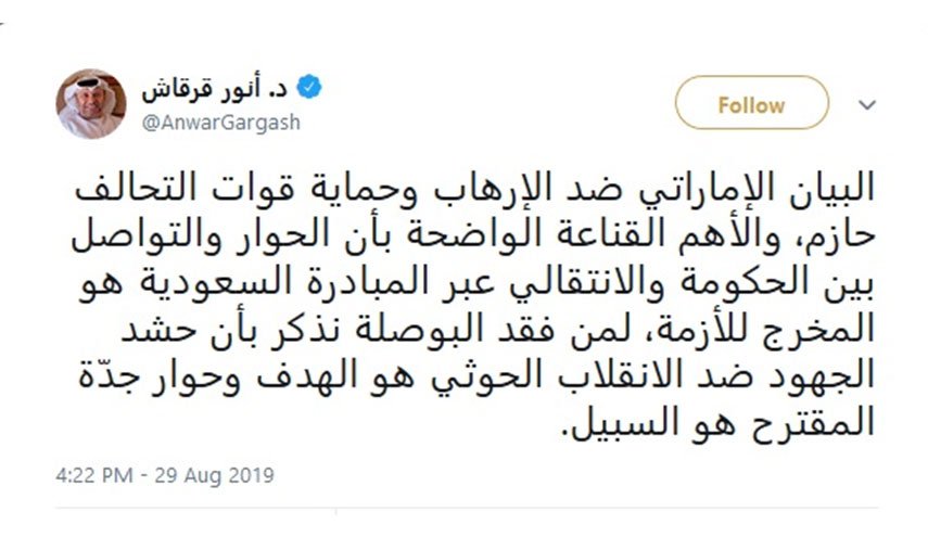 امارات گفت‌وگوی دولت «هادی» و شورای انتقالی را خواستار شد
