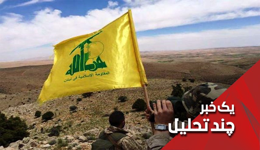 عملیات حزب الله علیه اسرائیل باید حداقل 2 کشته داشته باشد والا...
