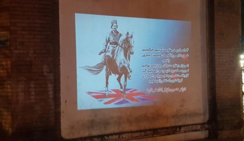 دانشجویان چهره «رئیسعلی دلواری» را روی دیوار سفارت بریتانیا به تصویر کشیدند