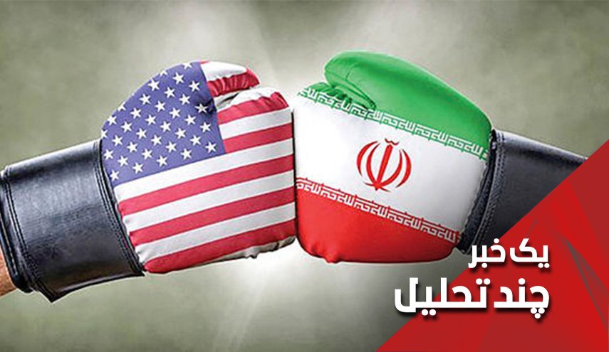 تشدید تحریم‌های آمریکا تنها چند ساعت قبل از اجرای کاهش تعهدات هسته ای ایران