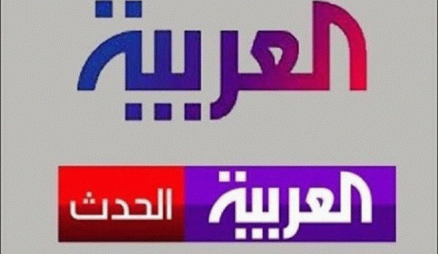 عقب نشینی شبکه سعودی پس از شکست فتنه در عراق + تصاویر