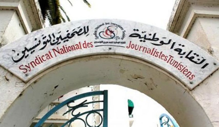 نقابة الصحفيين التونسيين تطالب قناة سعودية بالإعتذار