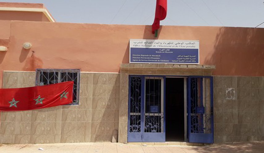 فضيحة 