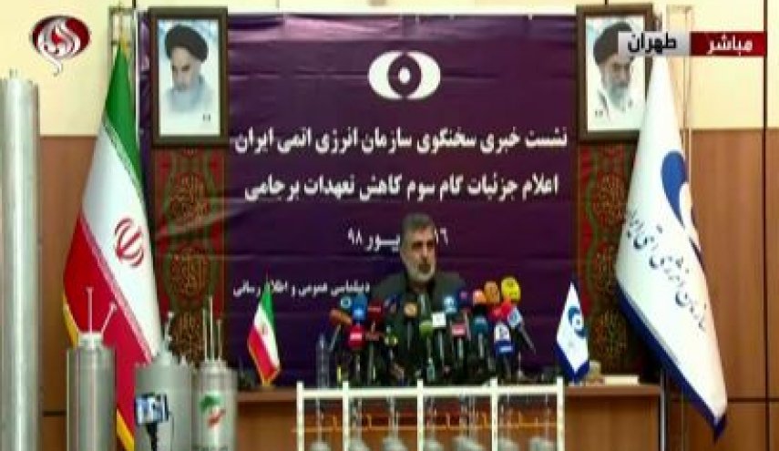 فعلا بنا نداریم تغییری در نظارت‌های آژانس بدهیم/ آغاز گازدهی آی‌آر6/ گام‌های بعدی کمتر از جنس فنی است/ اروپایی ها باید بدانند که زمان زیادی باقی نمانده است
