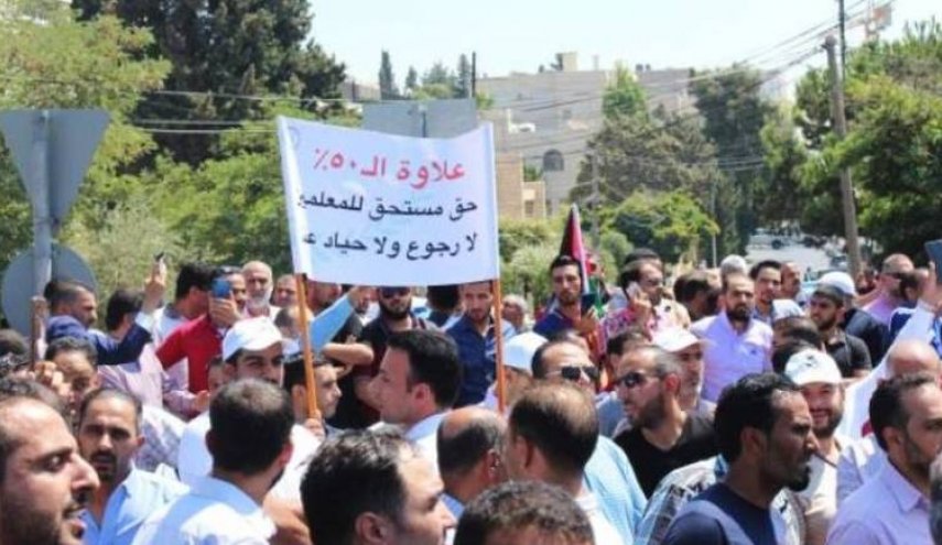 بدء اضراب المعلمين الاردنيين احتجاجا على رفض منحهم علاوة