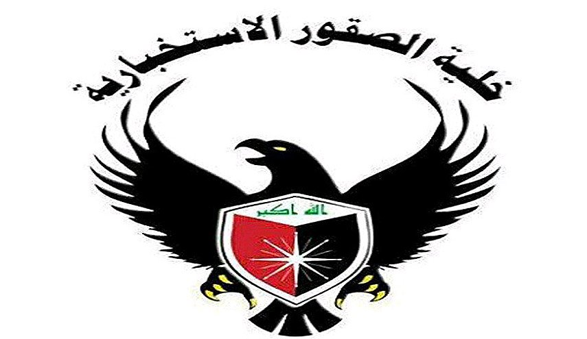 مقتل 'منسق' داعشي وافراد مجموعته بضربة جوية في مكحول
