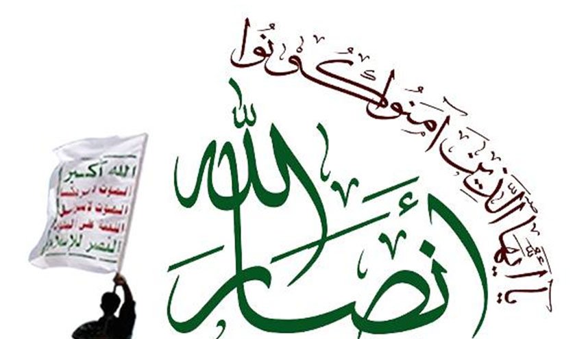 «نه» انصارالله به مذاکره برای مذاکره با آمریکا
