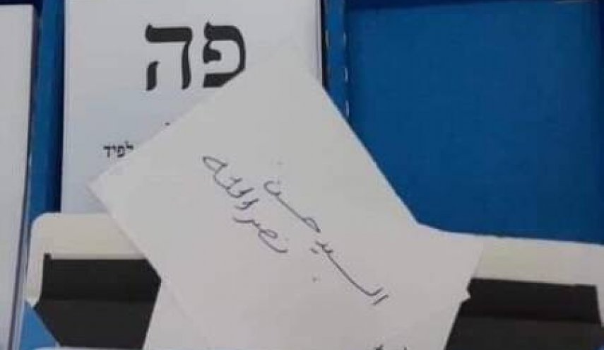 تصویر جنجالی از انتخابات کنست رژیم صهیونیستی