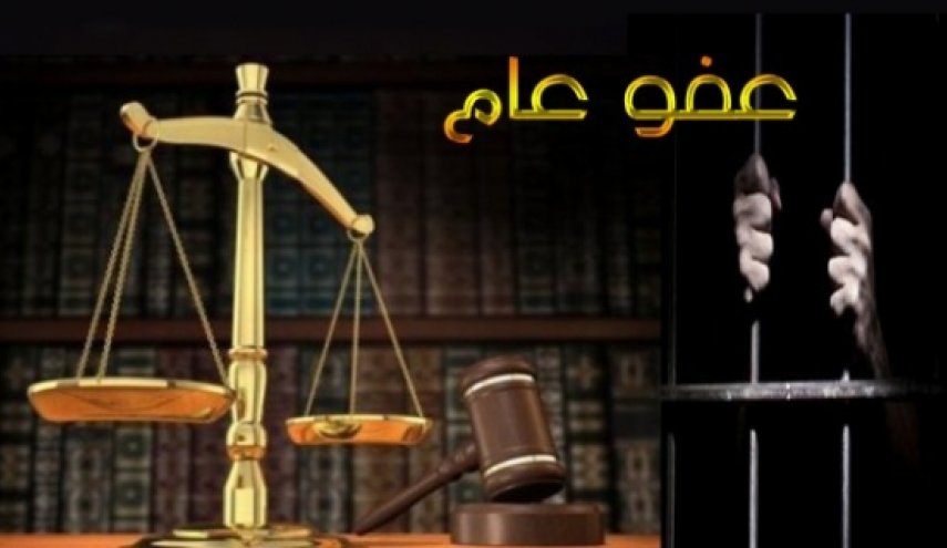 ما الجرائم التي لا يشملها مرسوم العفو السوري الأخير 2019؟