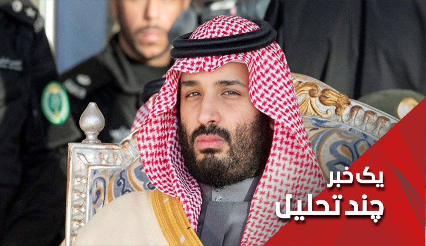 ابتکار یمن آخرین فرصت به سعودی ها/ آیا بن سلمان ابتکار یمنی ها را می پذیرد؟