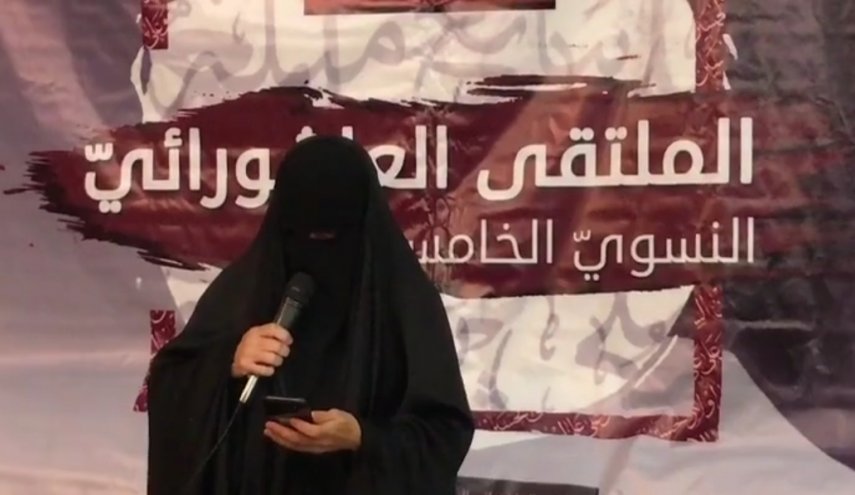 حرائر سترة: الحسين وأهل بيته قدوة لكل ثوار العالم