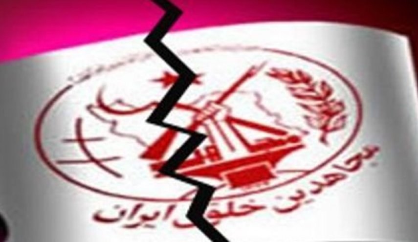 نشست مشترک منافقین و گروهک‌های جدایی‌طلب با حمایت وزارت خارجه آمریکا