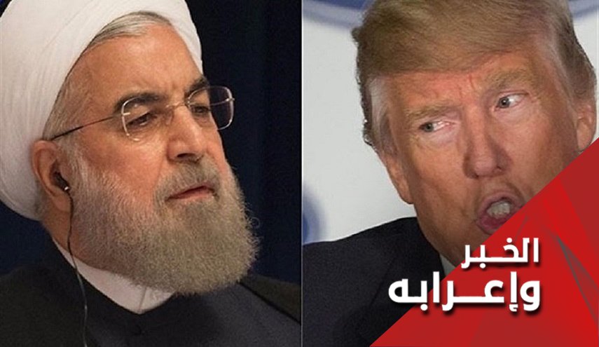 ايران هذه المرة جنت ثمارها مبكرا في الأمم المتحدة