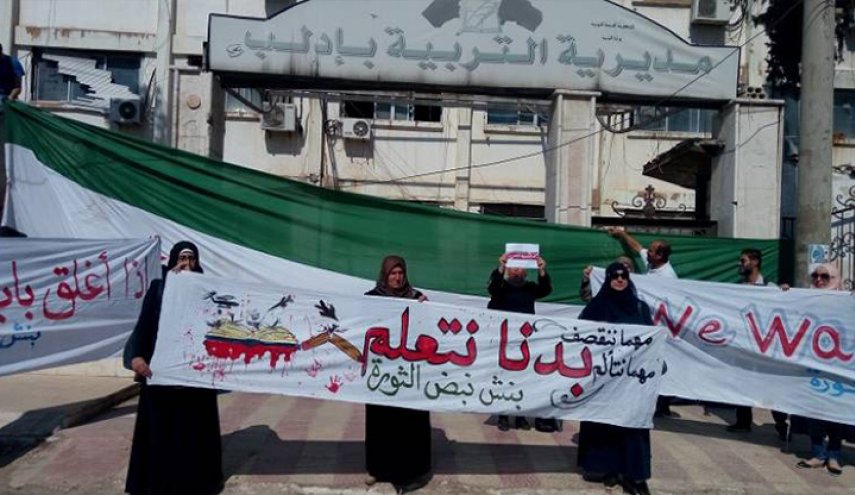 اميركا اوقفت تمويلها لـ'كومنيكس' فتصاعدت الامية في ادلب
