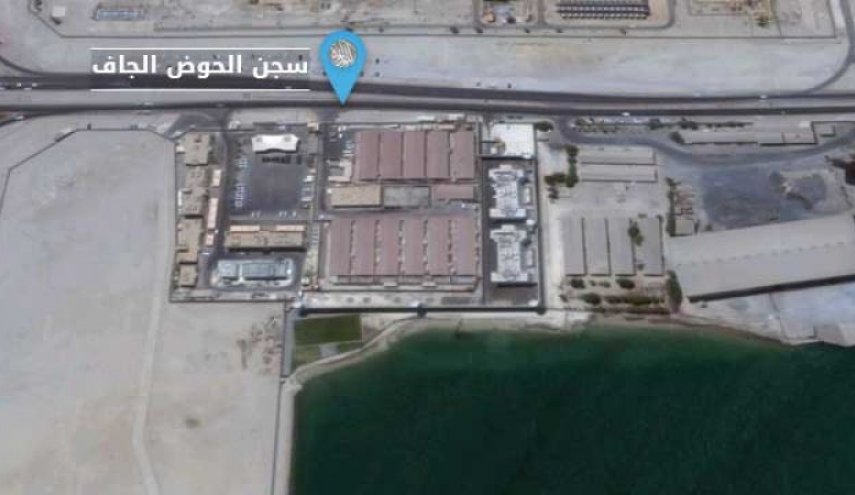 الأمراض الجلدية تنتشر في السجون البحرينية مع تجاهلها عمدا