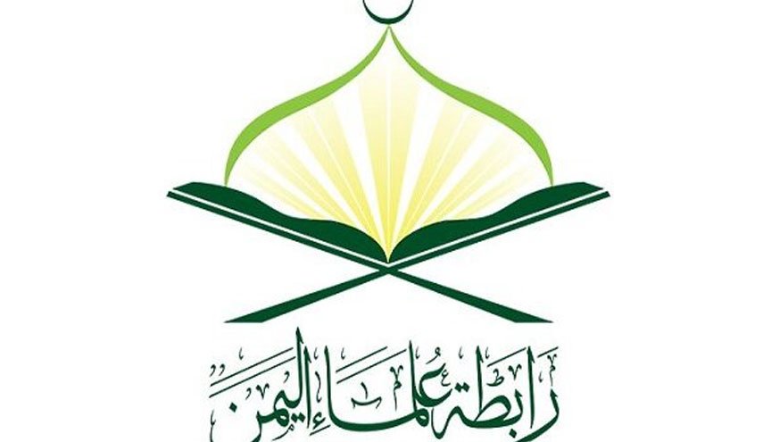 علمای یمن: عملیات 