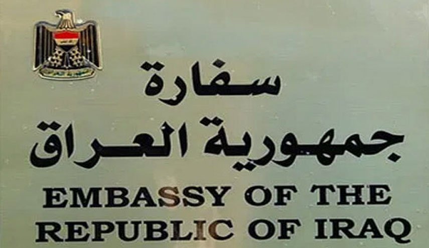 اقدام عجیب دزدها به سرقت مسلحانه از سفارت عراق در برزیل