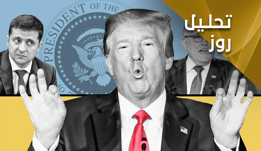 برکناری ترامپ؛ آیا دموکرات ها غرور رئیس جمهوری آمریکا را زیر پا می گذارند؟