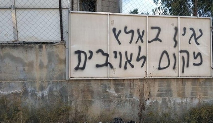 اذیت و آزار فلسطینی‌ها توسط شهرک‌نشینان صهیونیست به روایت تصویر