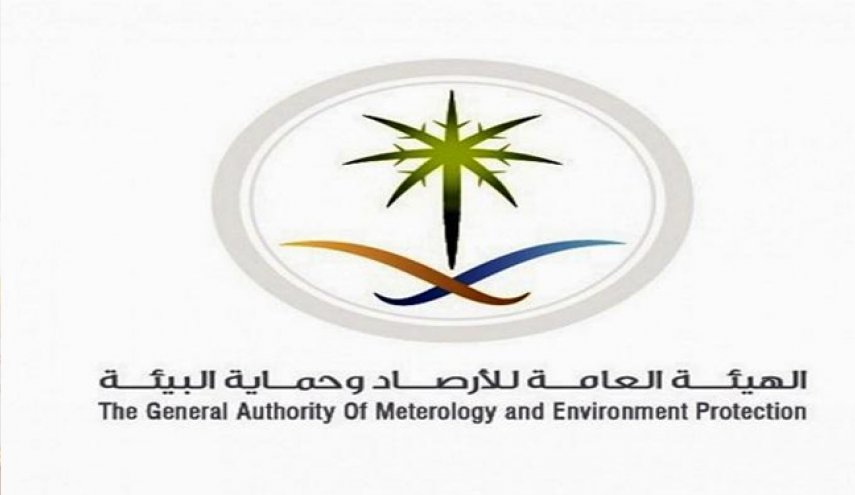 'أرصاد السعودية' تحذر من هطول أمطار متوسطة إلى غزيرة بجازان
