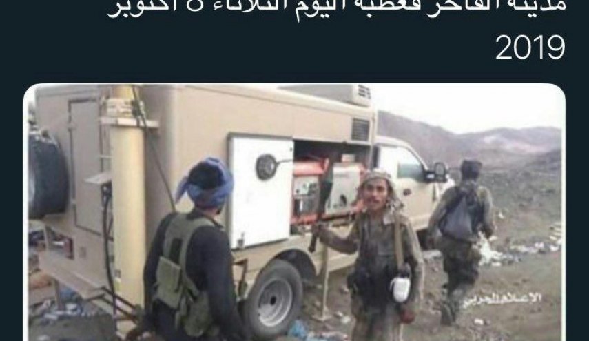 تحالف العدوان ينسب مشاهد من عملية 'نصر من الله' لمسلحيه