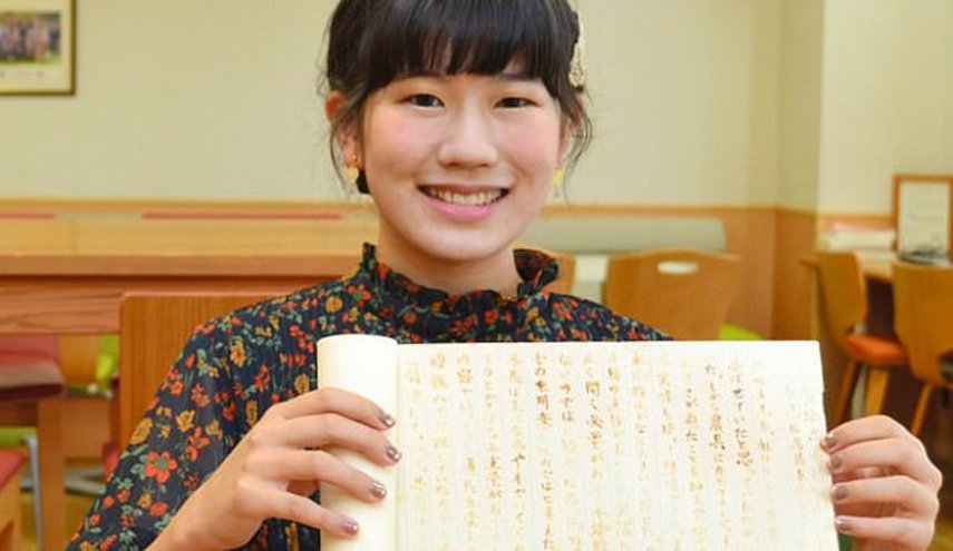 بورقة فارغة.. تنال 