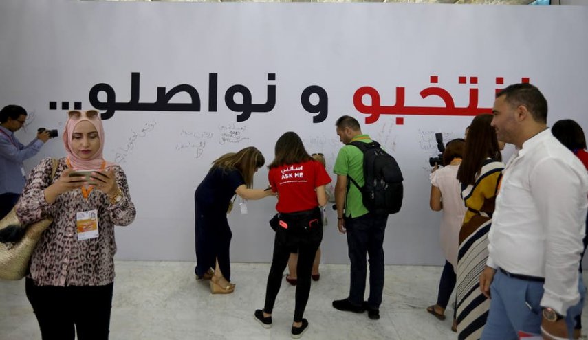 التونسيون يختارون اليوم رئيسا جديدا للبلاد
