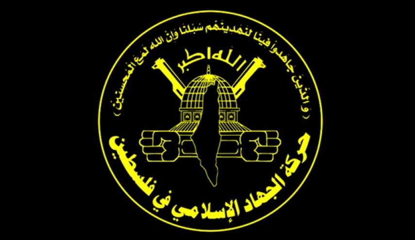 جهاد اسلامی فلسطین، ترکیه را به توقف حمله نظامی به سوریه فراخواند
