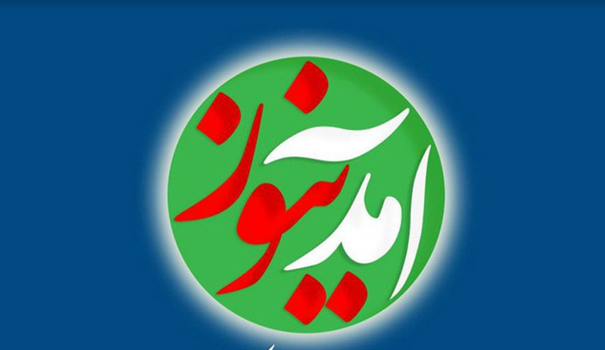 ادمین آمدنیوز به دست سپاه پاسداران افتاد + سند