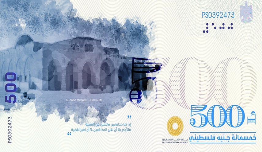 شاهد.. عملة فلسطينية بريشة فنان فلسطيني!