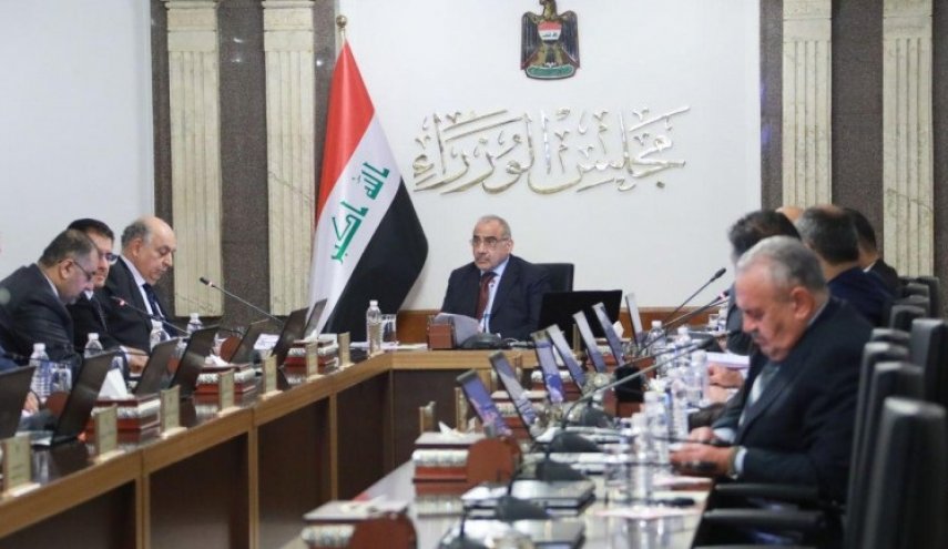 مجلس وزراء العراق يعفي 61 مديرا عاما من مناصبهم
