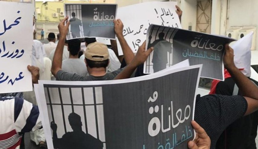 وخامت حال تعدادی از زندانیان اعتصاب‌کننده غذا در بحرین