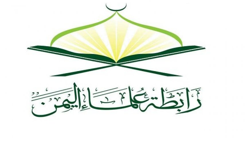 واکنش اتحادیه علمای یمن به جنایت داعش‌وار مزدوران آل سعود در مارب