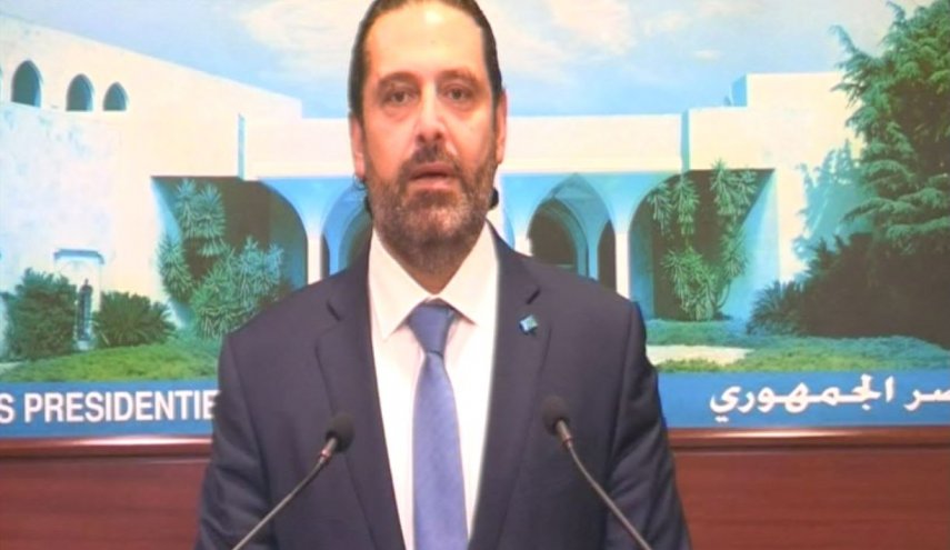 سعد الحریری، نخست‌وزیر لبنان استعفا کرد