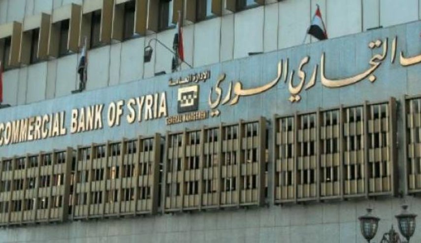 بشرى سارة...التجاري السوري يرفع الحد الأعلى للقرض المهني وهذه هي شروطه
