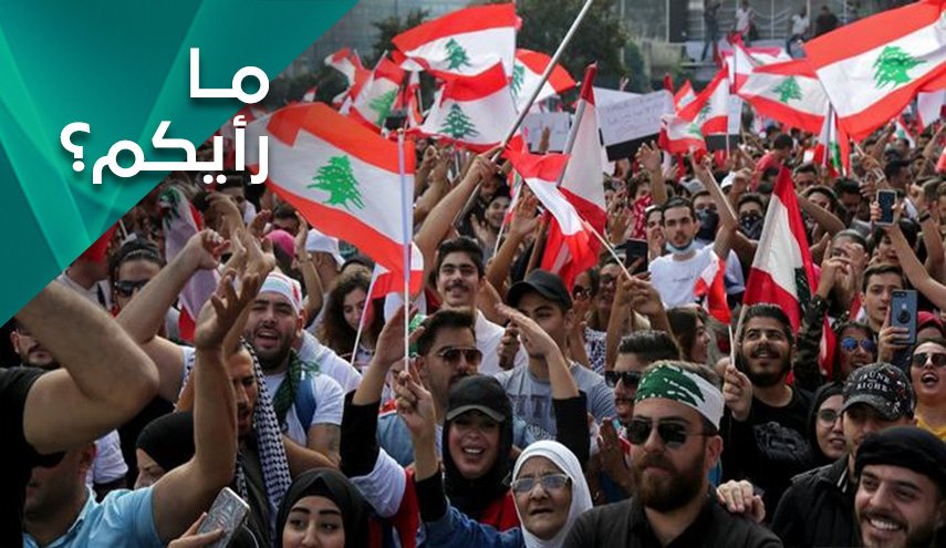 هل سيقبل الشعب اللبناني بورقة الحريري الاصلاحية؟