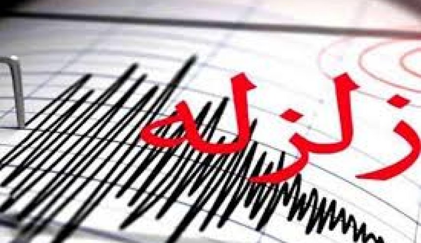 زلزله رویدر هرمزگان را لرزاند