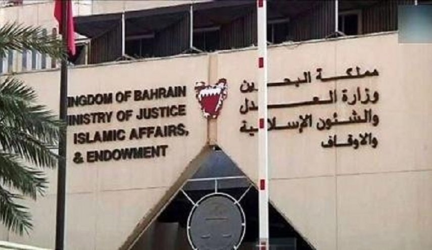 النيابة البحرينية تجدد حبس 7 طلاب لشهرين