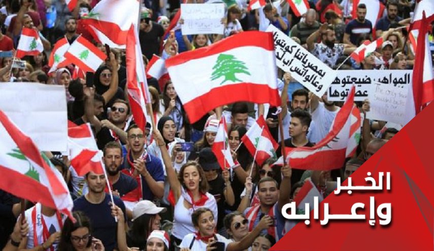 السيد حسن نصر الله يدافع بقوة عن الإصلاحات و...  