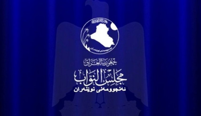 البرلمان العراقي: جلسة الغد تناقش مطالب المتظاهرين وتنفيذ حزم الإصلاحات