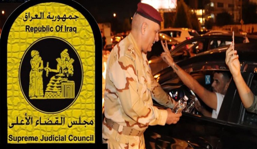 مجلس القضاء يؤكد ضرورة عدم الاعتداء على المتظاهرين