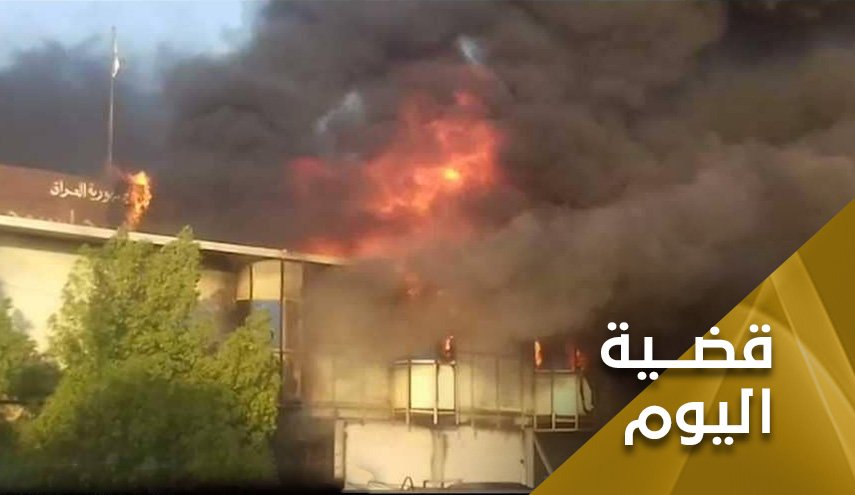 العراق في عين العاصفة