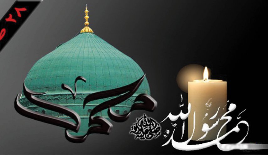 قصائد في رثاء نبيِّ الرحمة