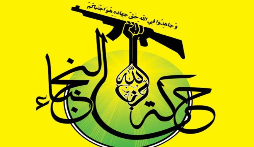 مقاومت اسلامی نجبا: آمریکا پایه‌گذار فساد و آشوب در عراق است